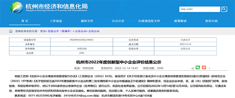新闻动态